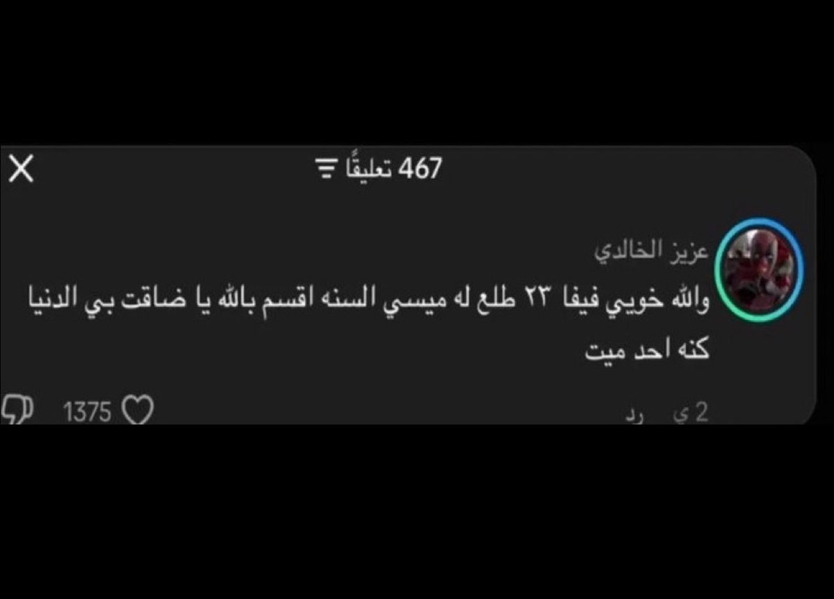 SoPrivtt's tweet photo. @Termiinall https://t.co/KHb7oTyo3p