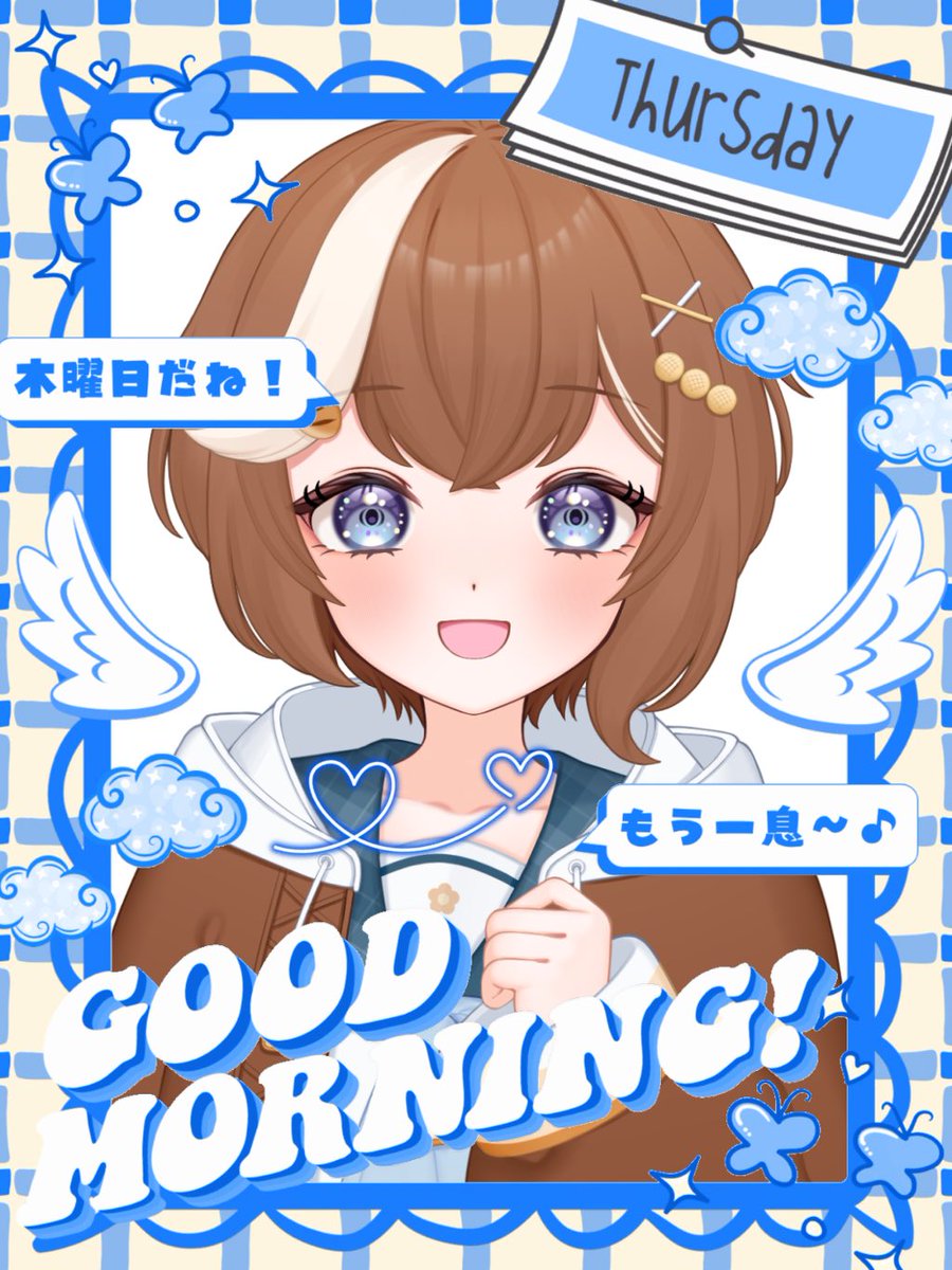 komugisuzume's tweet photo. #おはようＶライバー 
みんなおはよぉう！！
もう木曜日！？連休って曜日感覚狂うよね🙄
大学生の人は今日から学校の人もいるみたい？みんな無理せず授業頑張ろなー

今日は久しぶりに朝枠つけてみようと思うぞ！
えらい！ https://t.co/xNkhVqiwHW