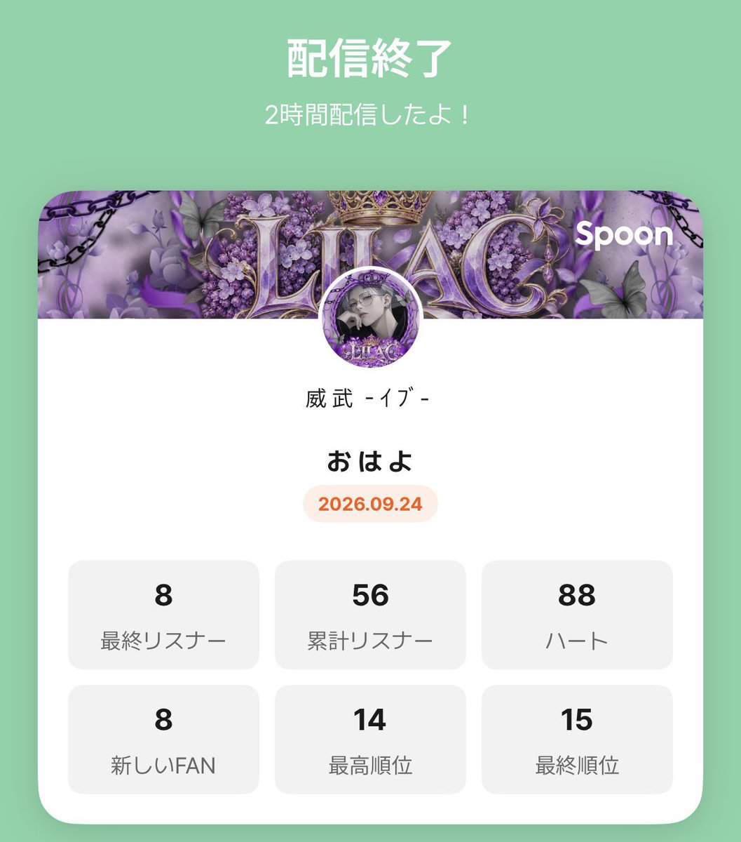 Ibu_0311's tweet photo. 大 感 謝 ‼️ https://t.co/iLiNjhSYRc