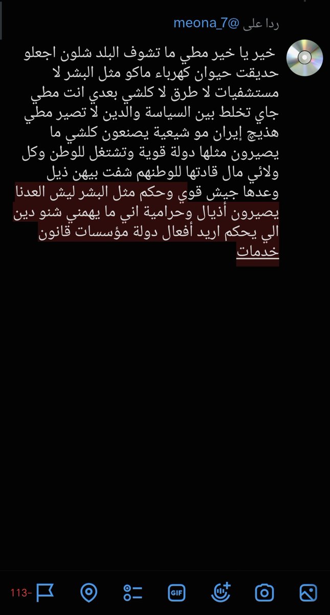 tgdy125's tweet photo. @meona_7 https://t.co/nn70tgmqA3