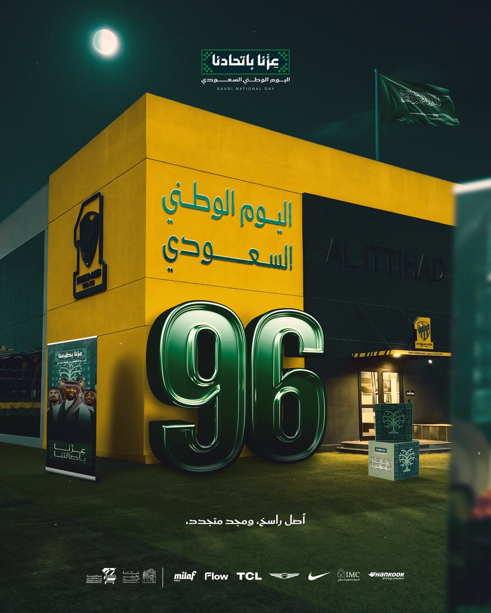 ittihad_fns's tweet photo. أصـل راسخ، ومجـد متجـدد 🇸🇦☝️
#اليوم_الوطني_السعودي
#عزنا_بطبعنا https://t.co/bkWSYu0td8