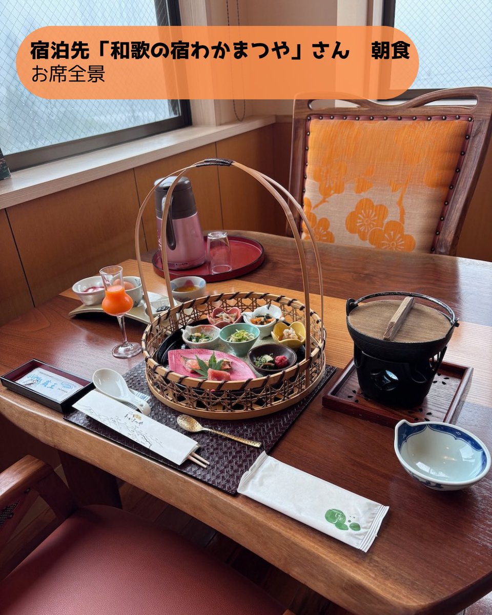 nishiki_ac's tweet photo. 【一人女呑んベー旅記】
山形蔵王・雨のグリーンシーズン滞在編（2026年6月） 11/11
3日目宿泊先「和歌の宿わかまつや」さん
朝食
帰路 https://t.co/65XB2TIMzo