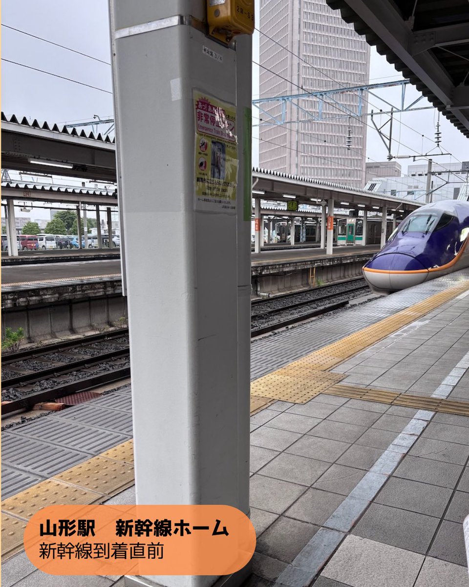 nishiki_ac's tweet photo. 【一人女呑んベー旅記】
山形蔵王・雨のグリーンシーズン滞在編（2026年6月） 11/11
3日目宿泊先「和歌の宿わかまつや」さん
朝食
帰路 https://t.co/65XB2TIMzo