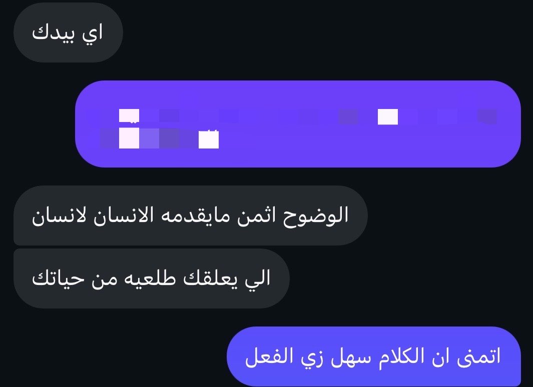 Rmmipm's tweet photo. بنجن كيف تقدرون تتحكمون بمشاعركم كيف اقدر اطلع احد من قلبي متى مابغيت؟؟؟؟؟! https://t.co/1J4Hk1kMSd