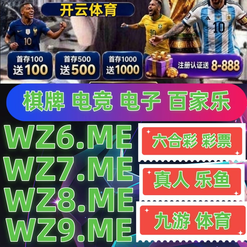 AOMenezes's tweet photo. 🏮🟥🦥开云体育ufc下注/ufc比赛百家乐/乐鱼体育/开云体育/大乐透/澳门金沙/赌博网站/红蓝战士/欢乐棋牌/体彩/开云官网👉   https://t.co/jLLlk1WTVa   👈 https://t.co/S4vrSQW2mz