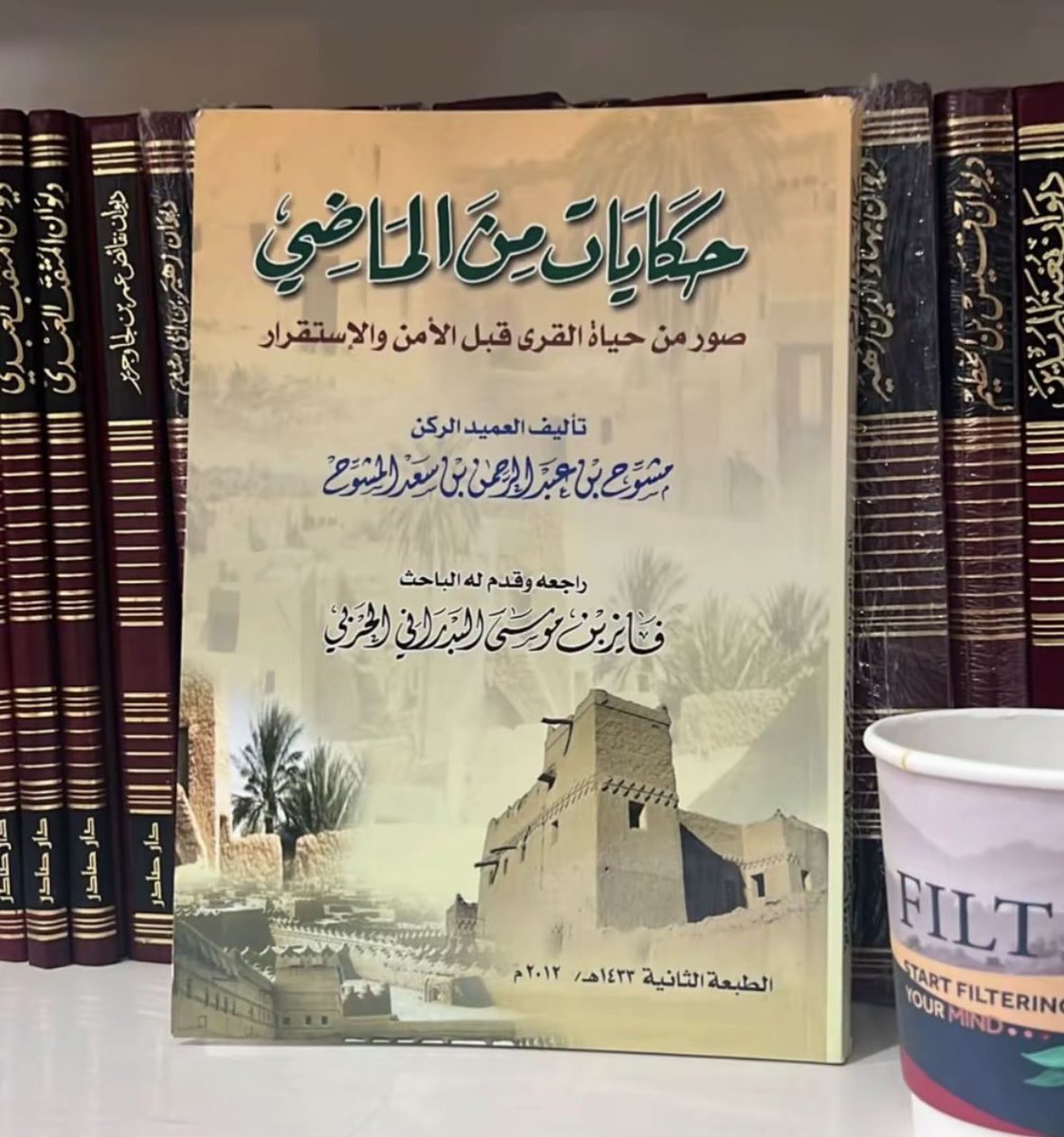 alshaibaniz tweet picture
