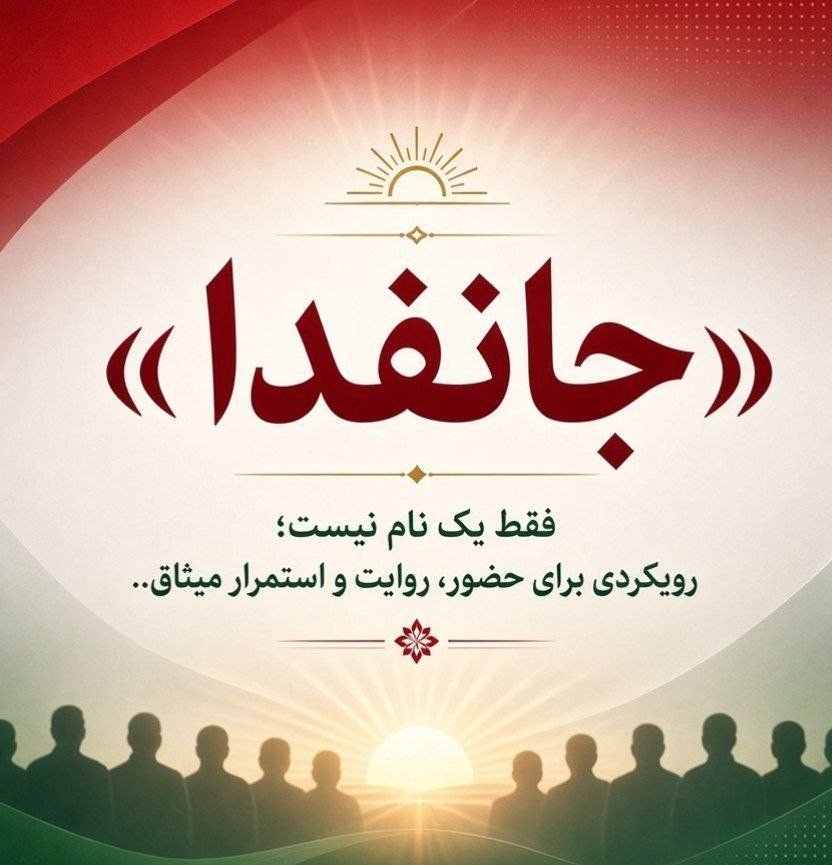 pcjp9z's tweet photo. هر کلمه‌ای که برای خوزستان نوشته شود، برآمده از عشقی عمیق است.... 
#جانفدایان_خوزستان
#جانفدایان_رامهرمز https://t.co/DJstptXqge