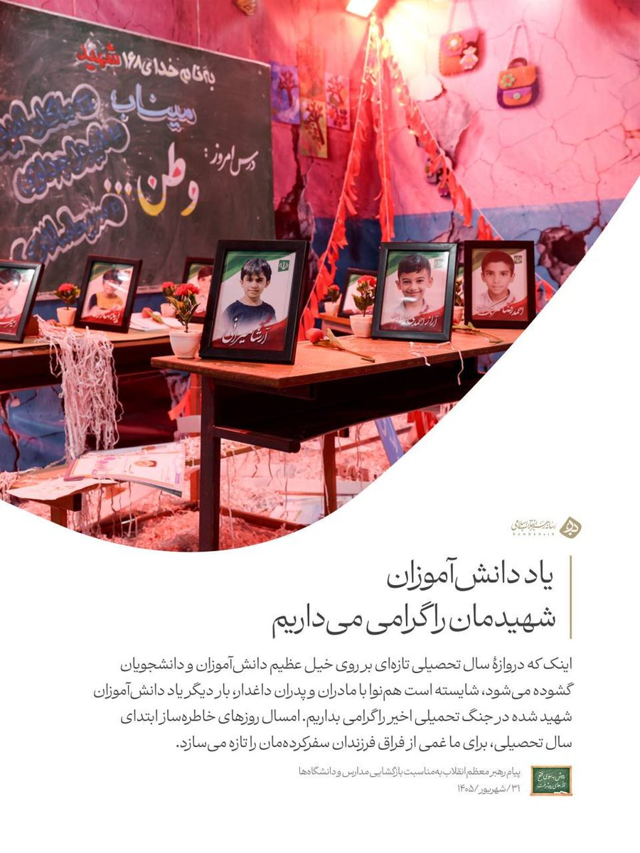 kd93s4's tweet photo. از حقوق بشر جهانی، جز پوشش جنایات آمریکا و اسرائیل چیزی ندیدیم. 

خون کودکان، پاسخ خواهد داد.

#USWar
#میناب https://t.co/aOEUHchJe6