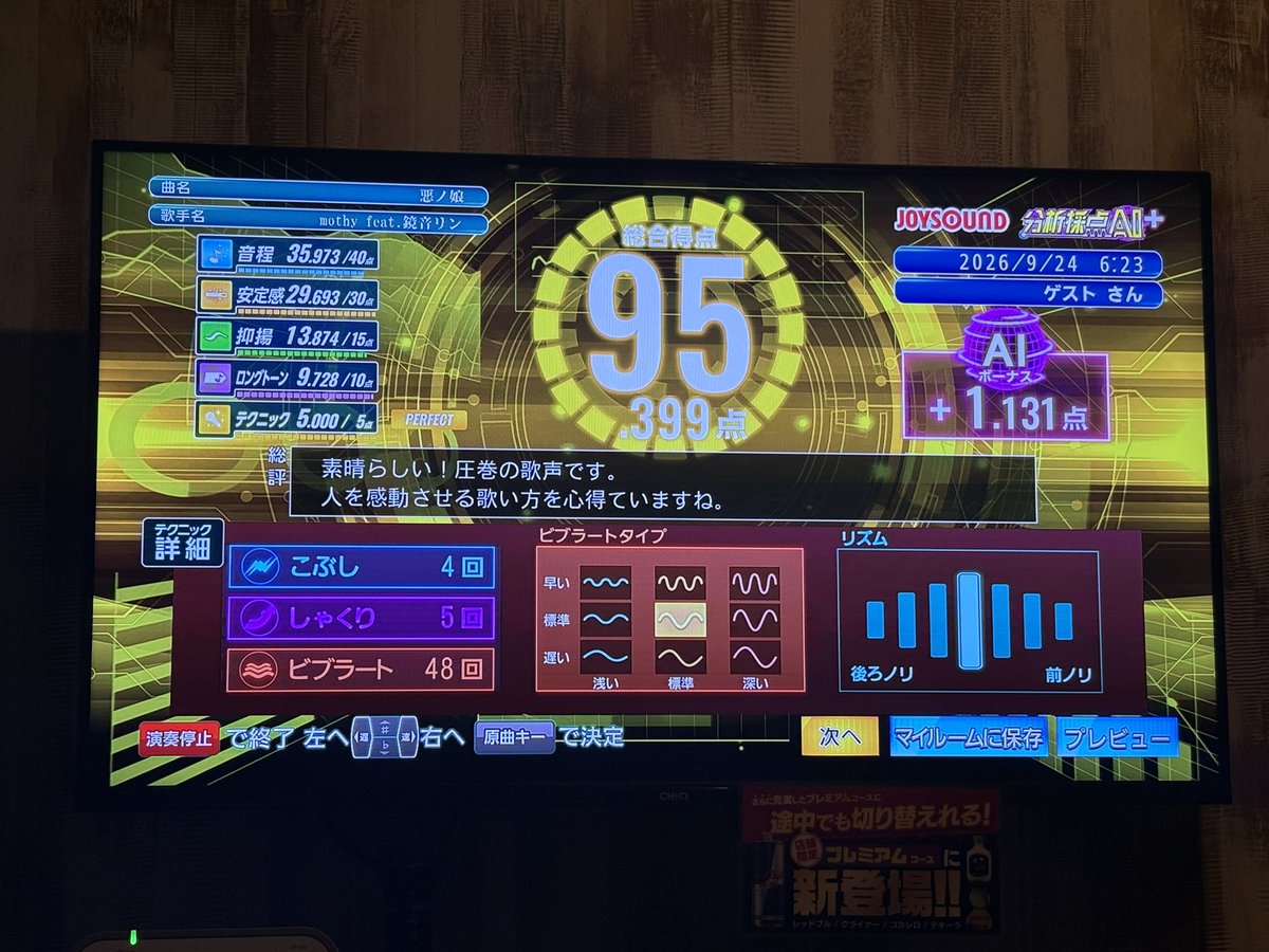 x067y's tweet photo. ⎛　　 ´ω`　　　 ⎞ https://t.co/njQ5YxQPGB