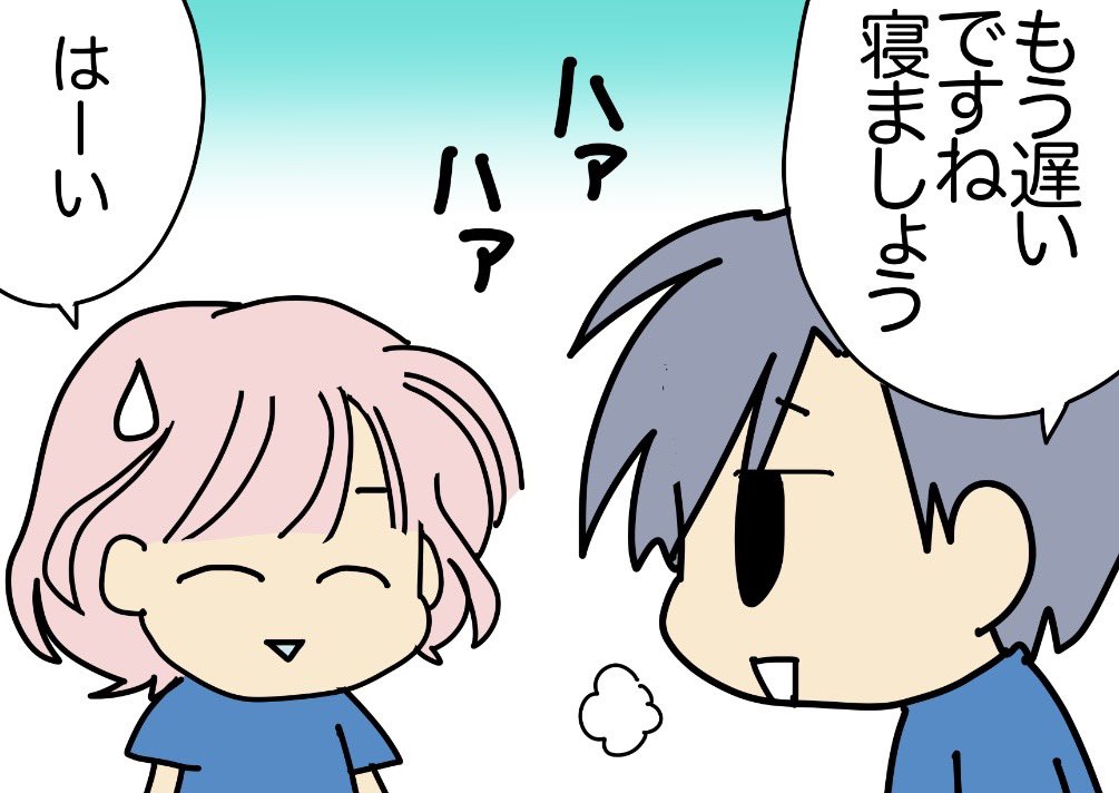 tenwork10's tweet photo. 恋庭の思い出（婚活当時）
また明日（1/4） https://t.co/2xwUV1xCuL