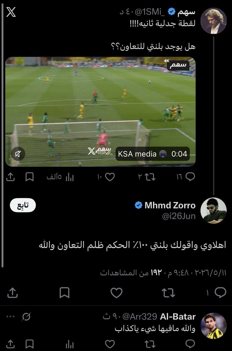 wealeed17's tweet photo. احد عجائب روشن https://t.co/KrZ5sOjgdw