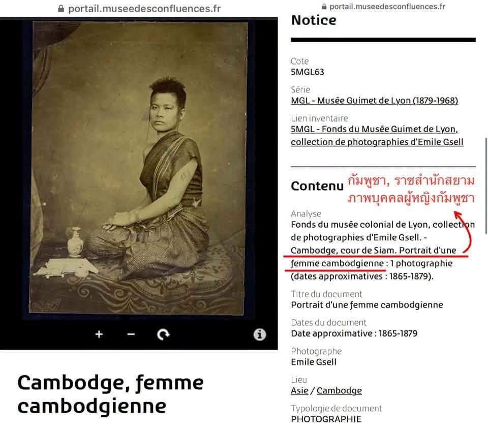 Thaidefend's tweet photo. Read it. Siam style by anyone. #EmileGsell recorded the photos as Siam fashion. #siamese #thaicostume https://t.co/uwHgrJuRrG
