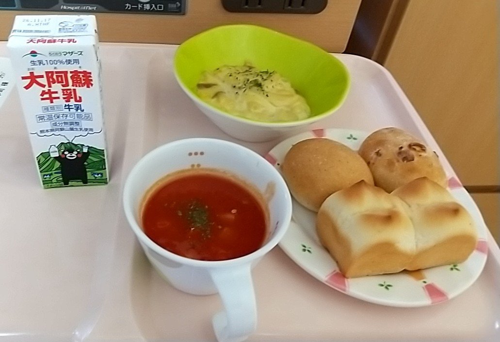 82565180a's tweet photo. 昨日の病院食
#病院食、#入院 https://t.co/TjrDJYI3kQ