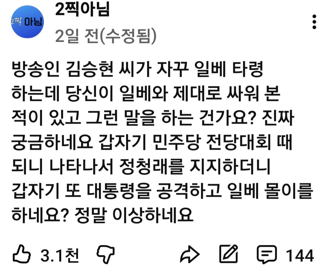 newsgongjang's tweet photo. 끊으라구, 제발... https://t.co/I2zE8RlokC