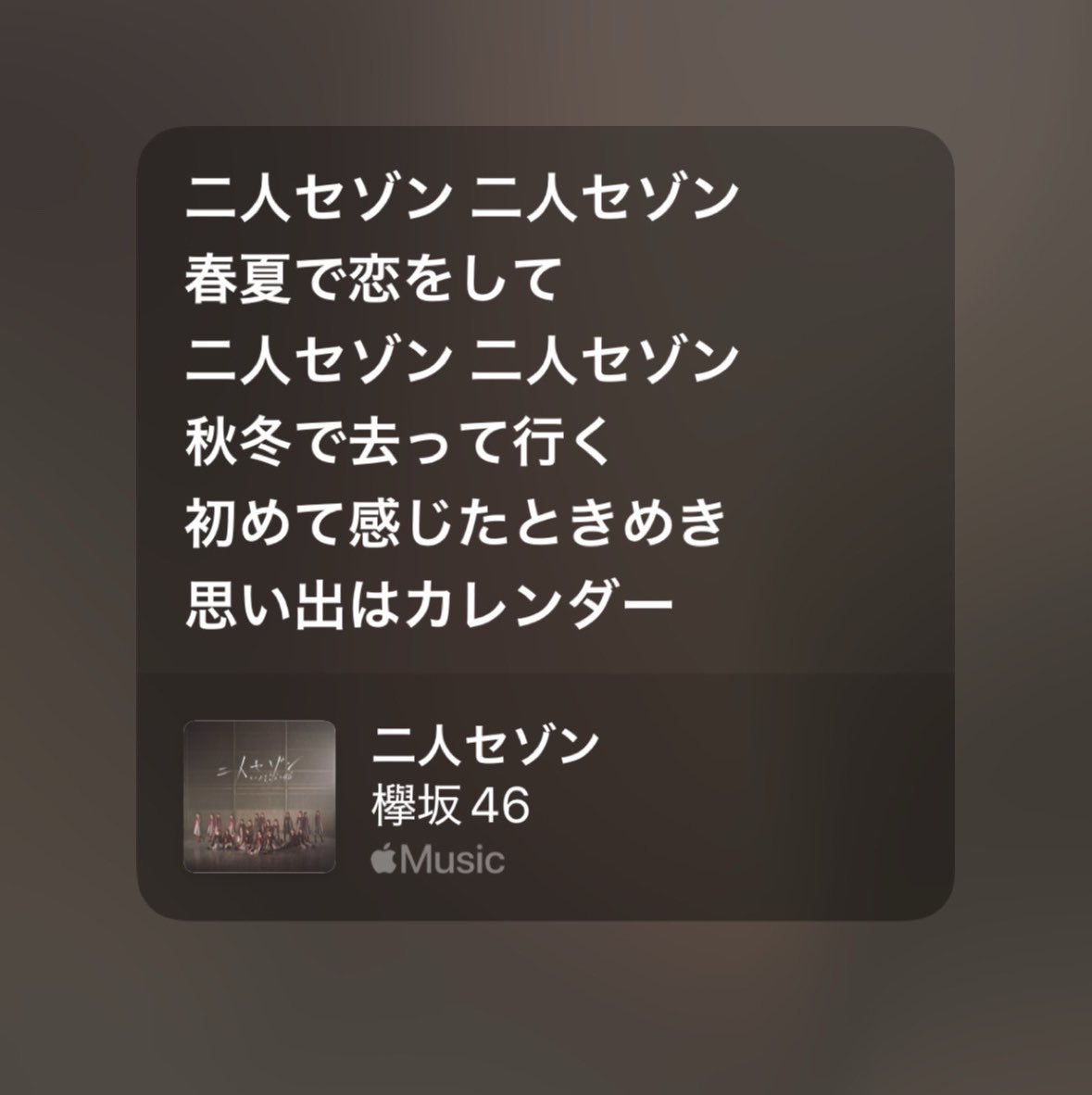 rii_need's tweet photo. 春夏で恋をして秋冬で去っていった梨名ちゃんは私のセゾンだよ^ᴗ̥̥  ̫ ᴗ̥^ 季節が巡って1年が経ってもまた梨名ちゃんに恋をする https://t.co/m0EJaqiBVo