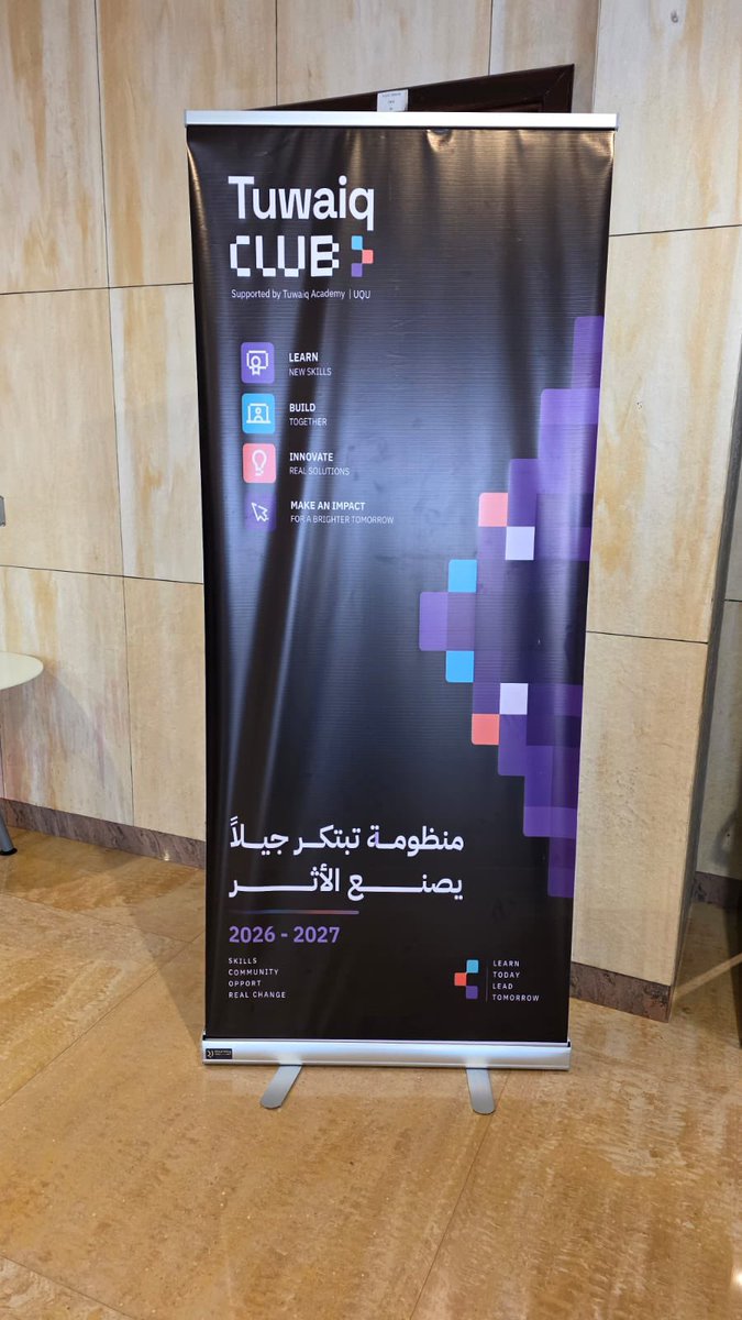 AsX0110's tweet photo. 22/9

سُعدت بحضور حفل تدشين نادي طويق في الجامعة 🏔️
ومن الواضح انها بداية ملهمة لرحلة تقنية جديدة قادمة بقوة ✨

كلي حماس وتطلّع لإنجازاتكم ونجاحاتكم القادمة🤍

#مجتمع_طويق 
#نادي_طويق https://t.co/PVmZMD7oFv