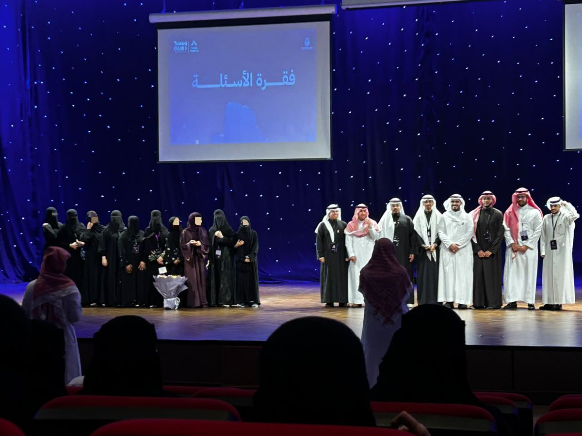 AsX0110's tweet photo. 22/9

سُعدت بحضور حفل تدشين نادي طويق في الجامعة 🏔️
ومن الواضح انها بداية ملهمة لرحلة تقنية جديدة قادمة بقوة ✨

كلي حماس وتطلّع لإنجازاتكم ونجاحاتكم القادمة🤍

#مجتمع_طويق 
#نادي_طويق https://t.co/PVmZMD7oFv