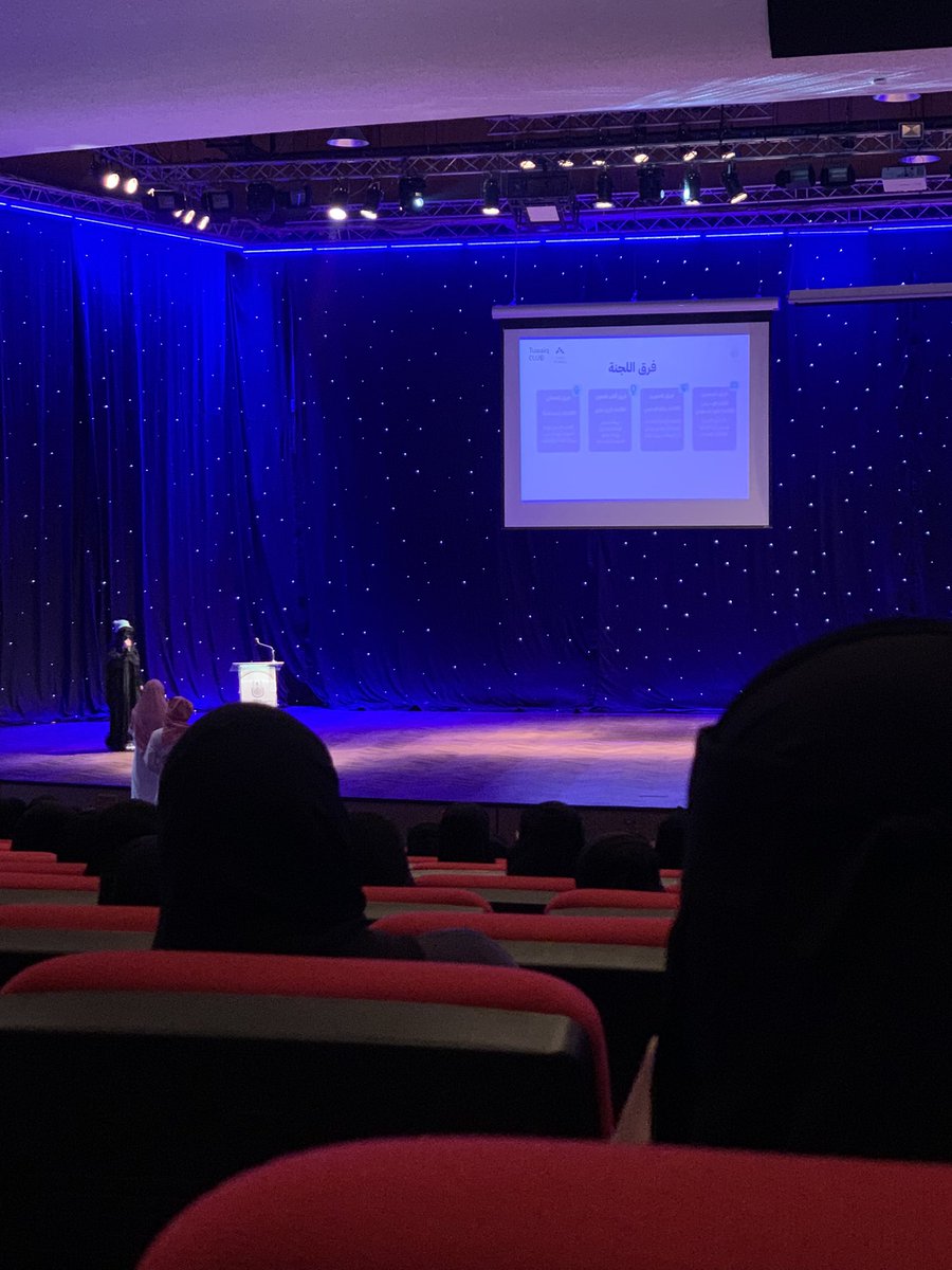 AsX0110's tweet photo. 22/9

سُعدت بحضور حفل تدشين نادي طويق في الجامعة 🏔️
ومن الواضح انها بداية ملهمة لرحلة تقنية جديدة قادمة بقوة ✨

كلي حماس وتطلّع لإنجازاتكم ونجاحاتكم القادمة🤍

#مجتمع_طويق 
#نادي_طويق https://t.co/PVmZMD7oFv