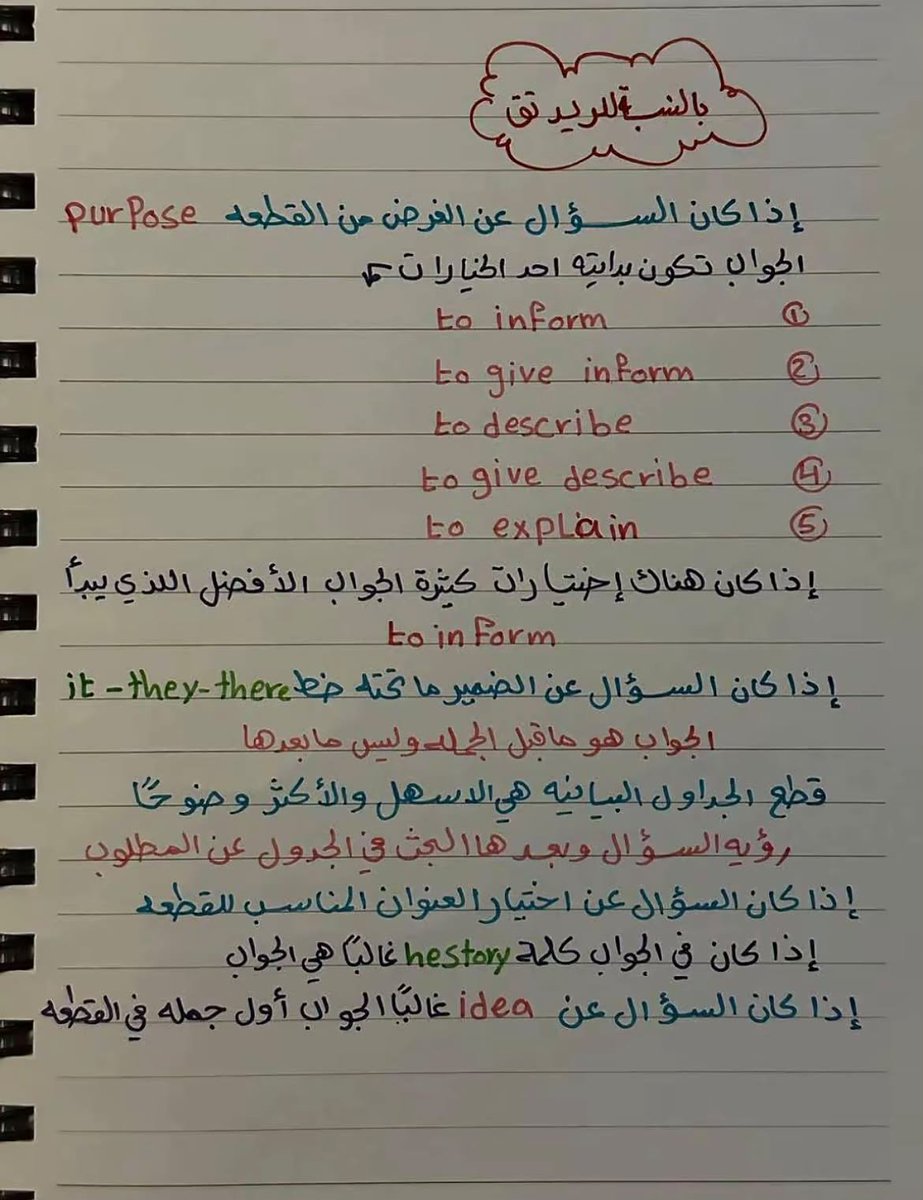 aowd25's tweet photo. ملخص مهم للستيب 💯 https://t.co/w44mdpy8rb