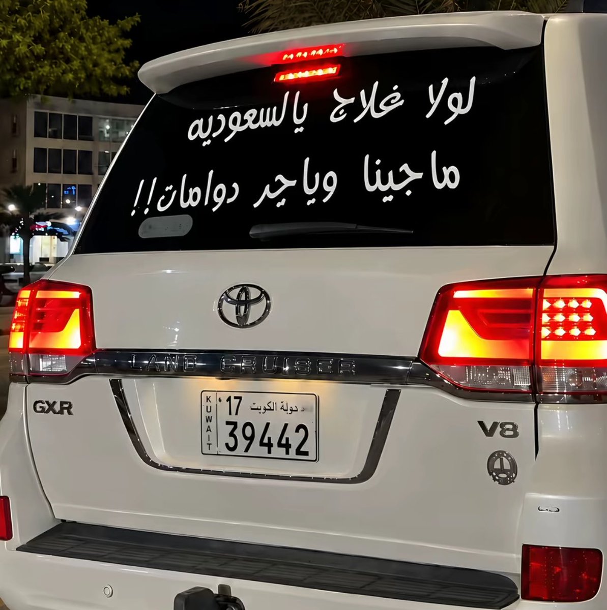 iichillb's tweet photo. أعشششق الكويتين يا نااااس
أعشق الكويت و أهل الكويييت والله عسسسل💙💙💙💙💙💙💙💙💙💙💙💙 https://t.co/basBTMFge3