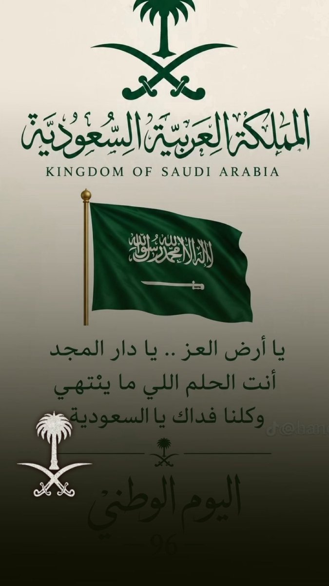 hamad_ki's tweet photo. https://t.co/2T9ntNV0RN
