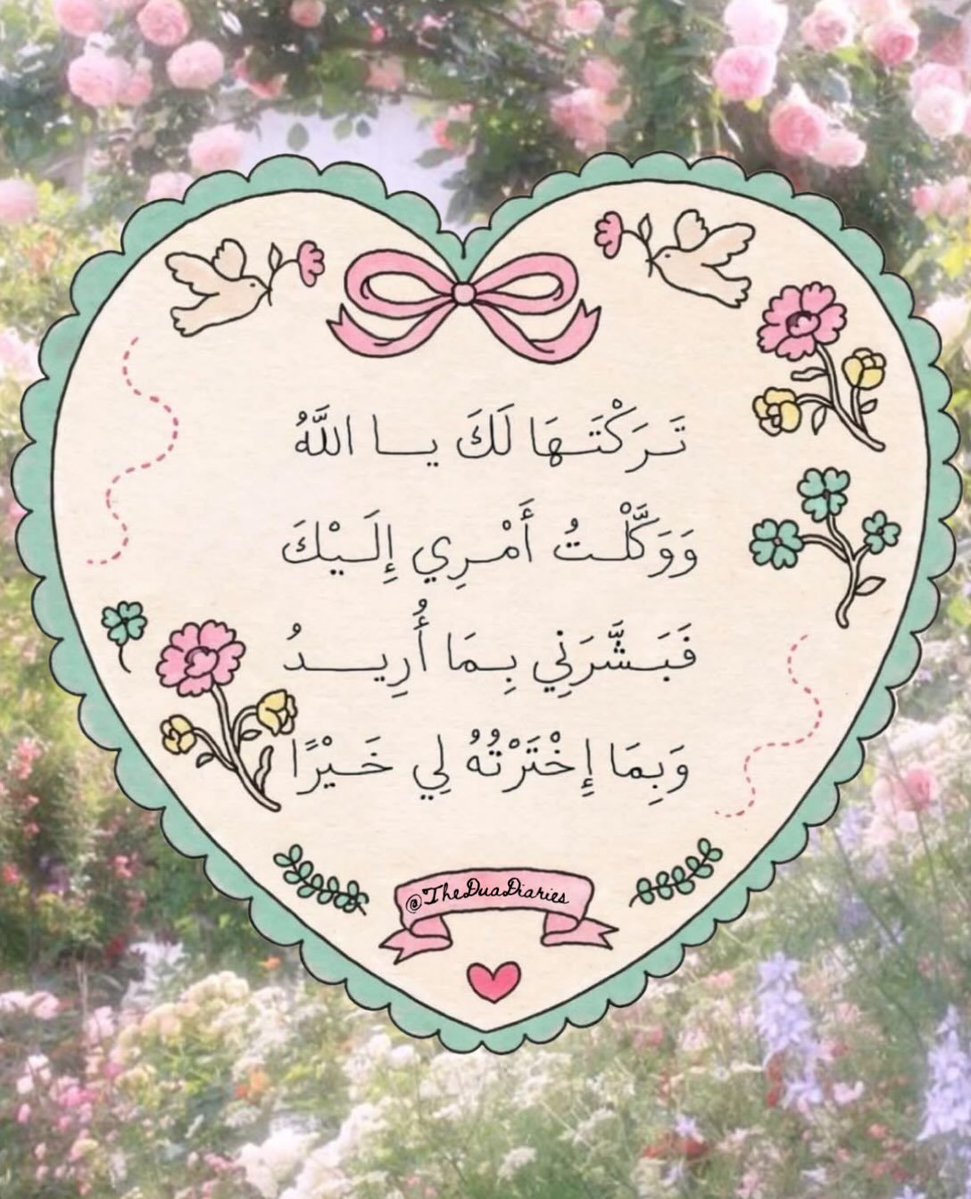 _Alfar00Q's tweet photo. تركتها لله.. 🩷🩷 https://t.co/ftt7nXtcGM