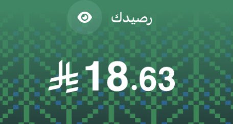 RIO71_'s tweet photo. الو طيب مو عساس امس نزلت المكافاة ؟ https://t.co/lmdDVEV6Tv