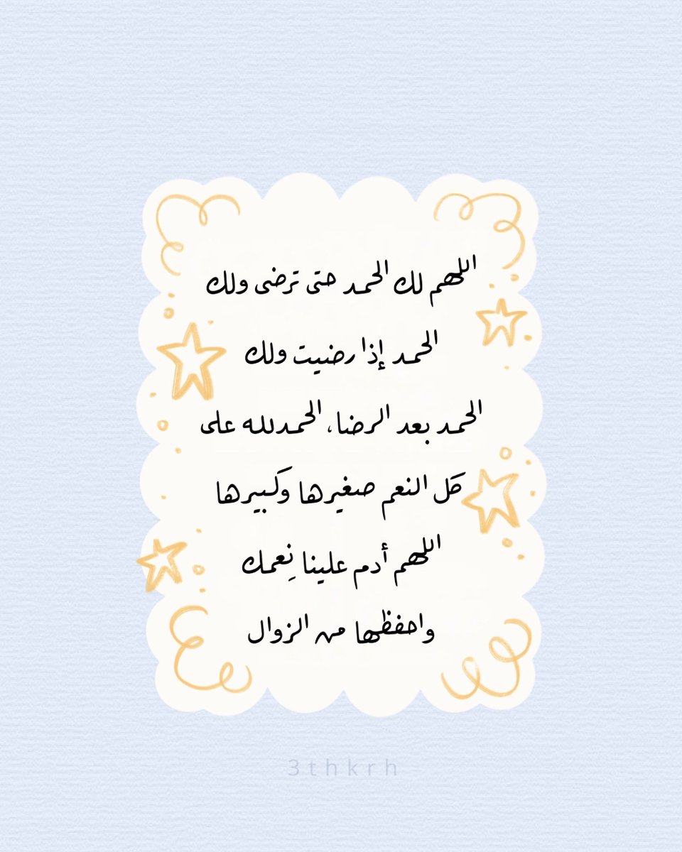 _Alfar00Q's tweet photo. https://t.co/i2bgQdjCSH
