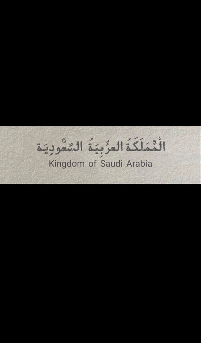 amani_ail9's tweet photo. HAPPY NATIONAL DAY

23 SEPTEMBER 2026 🇸🇦 https://t.co/elbsEjCTkL