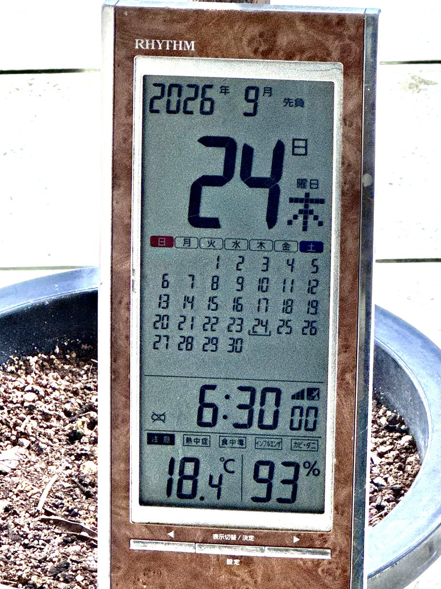 ybsradiofun's tweet photo. おはようございます

今朝の上野原は曇り空ですが、徐々に明るくなってきて、青空も見えてきています

気温18.4℃、半袖で散歩するのにちょうどいい気温です

日中は気温が上がるようですので体調管理をしっかりしましょう

今日もよろしくお願いします

 #909mybs https://t.co/6wMqLMV8gw