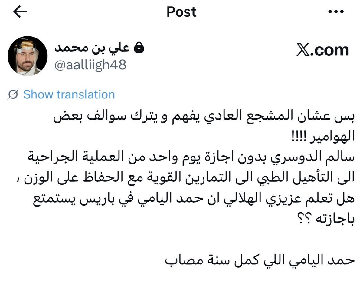 Rdsh9326's tweet photo. سالم عقليته لو توزعت على باقي لاعبيننا المحليين اقسم بالله وهذاني احلف كأس العالم بالجيب 
رغبة شغف روح انضباطية مسؤولية .. شيء تاريخي الله يحفظه بسس https://t.co/IE7sqrFVuZ