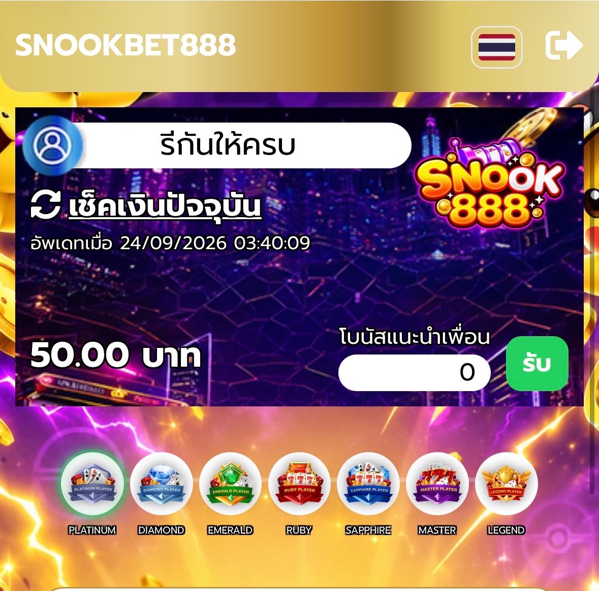 wee3free's tweet photo. #SNOOKBET888 เครดิตฟรี50 👑

โค๊ด  รีอ้างอิงให้เกิน 219 รี♻️❤️ครบลง

ทางเข้า👉 https://t.co/PLtQsvEc2e
#เครดิตฟรี50 #แจกจริง https://t.co/RUZMWdULrt