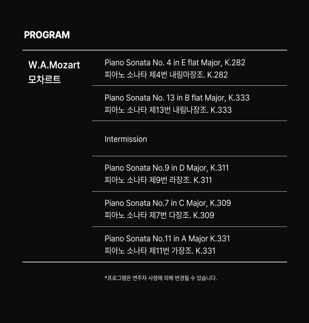 MPC_20_IDM's tweet photo. 🎹 #임윤찬 

[기획] 임윤찬 피아노 리사이틀 - 김해

📍공연일시 : 2026.11.26 (목) 19:30
📍장소 : 김해문화의 전당 마루홀
📍가격 R 150,000원 / S 120,000원 / A 90,000원
📍문의055-320-1234
🎫티켓오픈:2026.10.8(목) 오후 2시
🎫예매처 : 김해문화의 전당 홈페이지, Yes24티켓 https://t.co/mer7Uxdx60