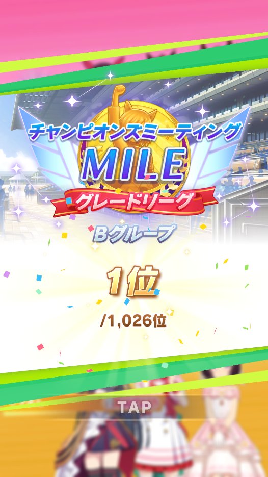 gp_kids's tweet photo. まぁＢだけど( ´_ゝ`) https://t.co/icBdIFEDGw