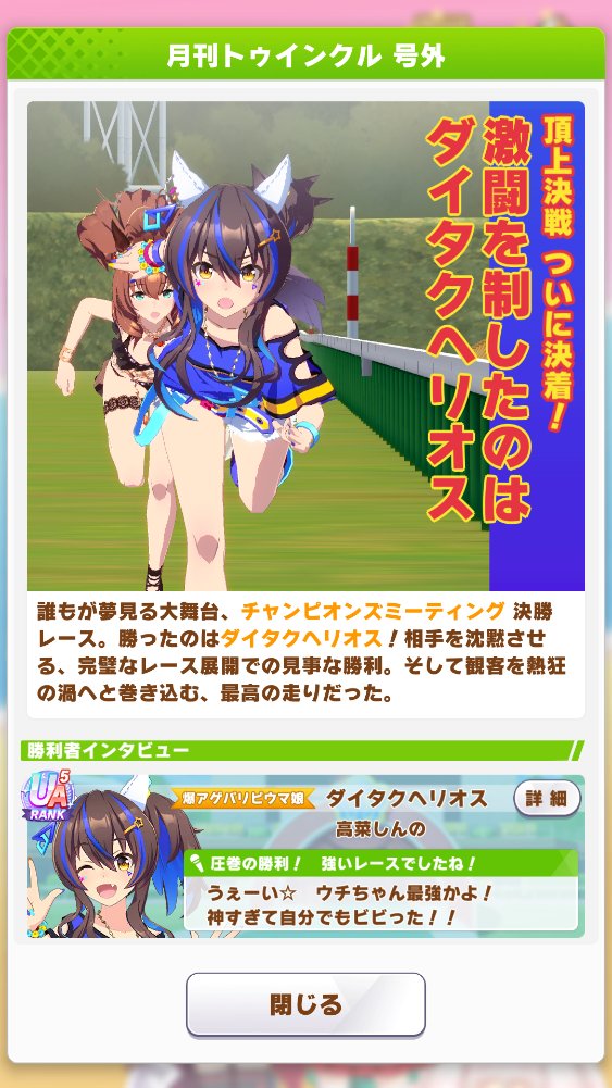 gp_kids's tweet photo. まぁＢだけど( ´_ゝ`) https://t.co/icBdIFEDGw