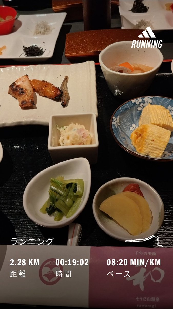 SO0908's tweet photo. そうだ山温泉和で朝食いただきました。とてもおいしかったです。お腹もいっぱいで大満足です。
#朝ラン
#そうだ山温泉和
#高知 https://t.co/ke7wal9Hnp