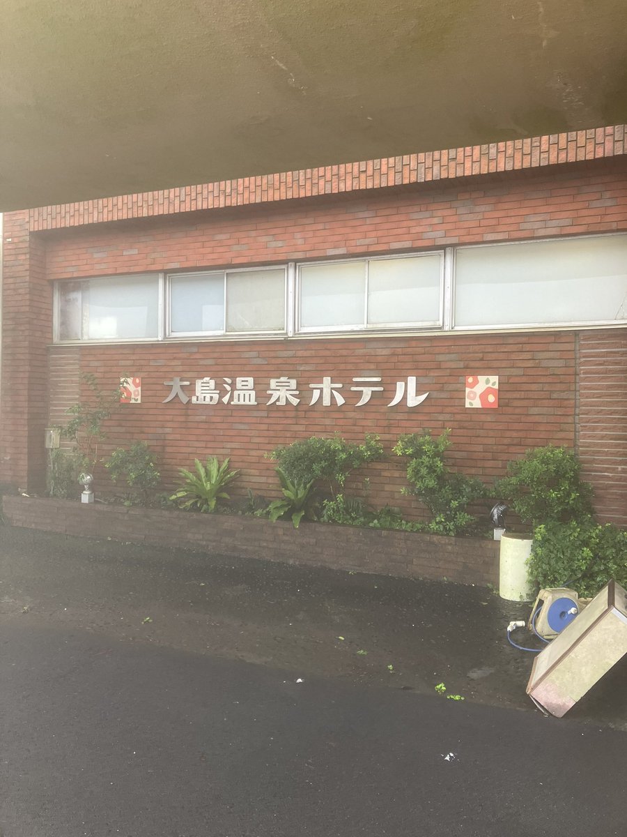 Makima_meat's tweet photo. 霧濃すぎるだろ、ホテルの建物何も見えんかったぞ…… これが島の洗礼ってやつか(？) https://t.co/7RKCBHFHui