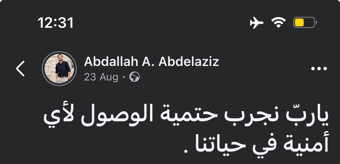 Abeedoos's tweet photo. ياربّ يا واسع: https://t.co/bBxQwxSaKY