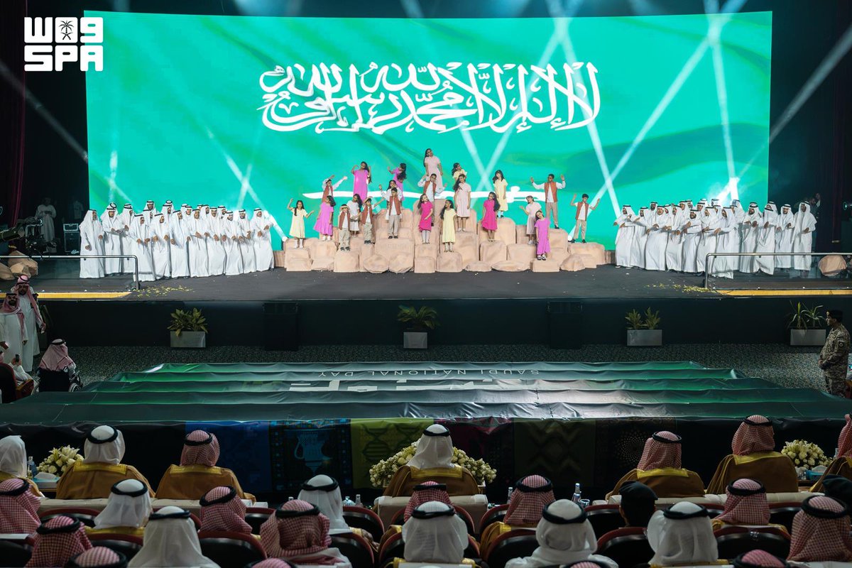 SPAregions's tweet photo. محافظ الأحساء يرعى احتفال المحافظة بـ #اليوم_الوطني_السعودي.
https://t.co/oFxxgJk6Rf
#عزنا_بطبعنا | #واس https://t.co/StxHFi2i2R