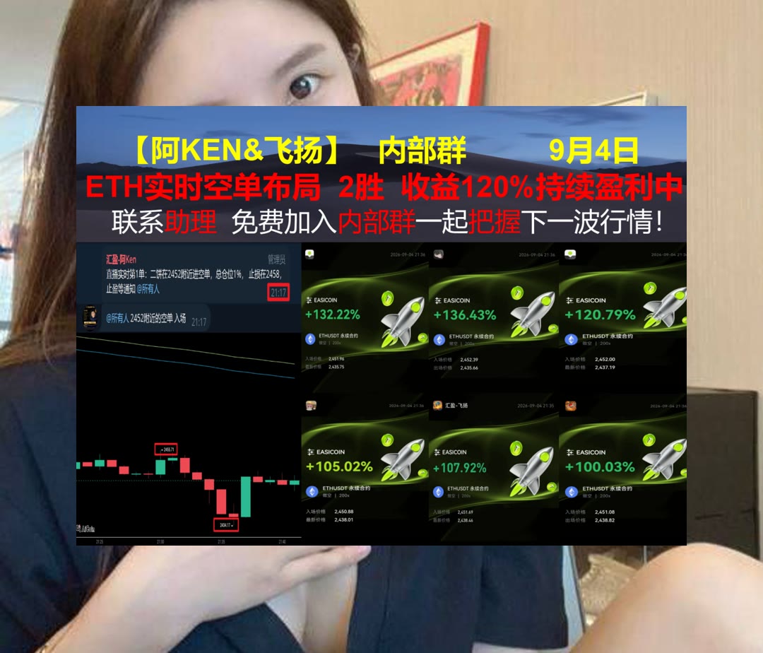 LinSteinbr5r's tweet photo. It’s not winning that counts, but how you play the game.
BTC方向不清？重点观察区间突破。bch👵徐明星🎁营销策略🍒持仓量
OHM🍄阿斯麦🔓Lam Research Corporation🌜BINANCE
币安 欧易 BTC 免费合约跟单社区👉 @fzy988 👈 https://t.co/plpWaH1yHt