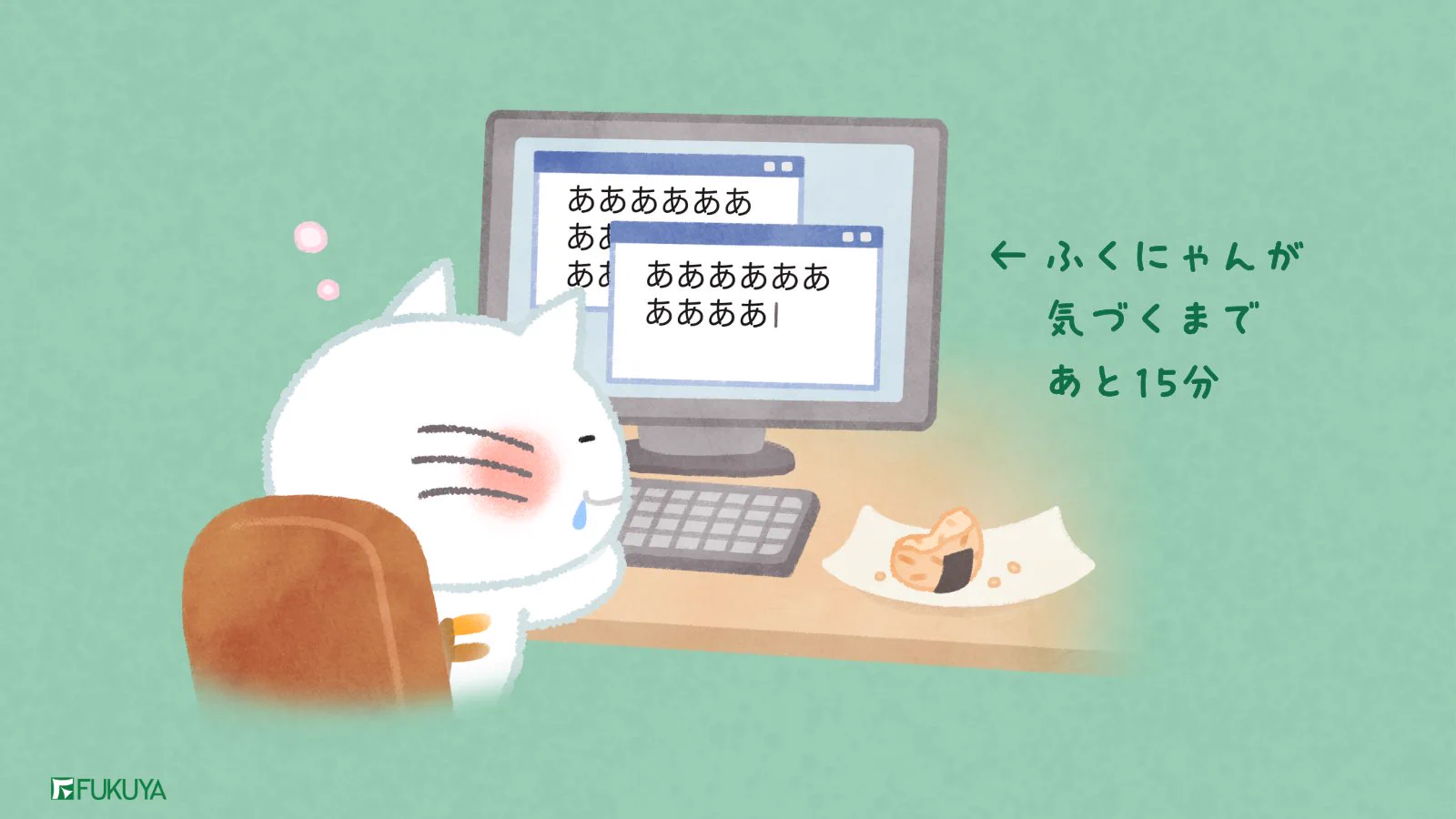 ふくにゃん 【福屋不動産販売 公式】🐾 on X: 