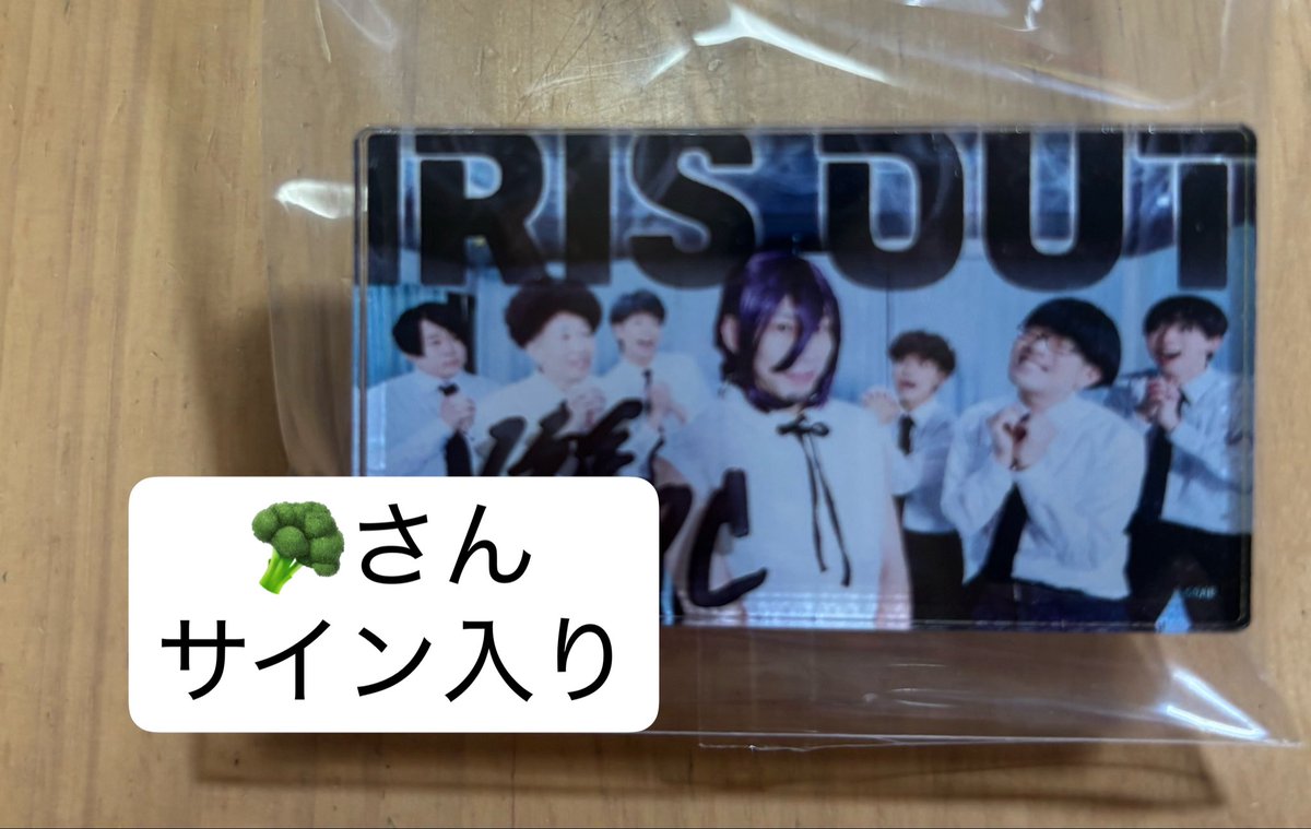 cotupucom's tweet photo. 【交換希望】

リアルアキバボーイズ
東京体育館ライブ
あきば3150 サムネバッジ

⚠️一部再掲あり

※サイン入りは、すべて🌻さんサイン入りのみとの交換になります。
(種類問わず可能)

サインなしは🌻さん又は定価➕送料

検索からでもお気軽にお声掛けください。 https://t.co/lZEyXzt5ea