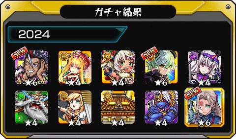 shi7775588's tweet photo. #あの日巡りガチャ 
あの日の記憶がよみがえる！
皆はどの年代が好き？

#モンスト13周年
#13周年大カーン謝祭 https://t.co/Hsn83DORZJ