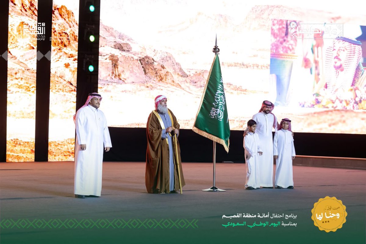 Qassimmun's tweet photo. «من يستحق الراية؟».. مشهدٌ من الحكاية يأخذنا إلى معنى الراية والانتماء، أبدع في تجسيده النجم حمدي الفريدي 🇸🇦

#أمانة_منطقة_القصيم
#من_أول_وحنا_لها
#وزارة_البلديات_والإسكان
@hamdy_s_t https://t.co/AIlQnak3Sk