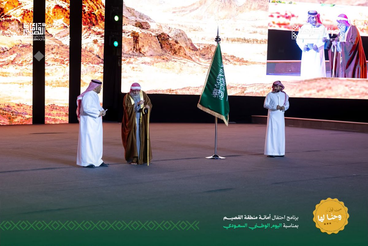 Qassimmun's tweet photo. «من يستحق الراية؟».. مشهدٌ من الحكاية يأخذنا إلى معنى الراية والانتماء، أبدع في تجسيده النجم حمدي الفريدي 🇸🇦

#أمانة_منطقة_القصيم
#من_أول_وحنا_لها
#وزارة_البلديات_والإسكان
@hamdy_s_t https://t.co/AIlQnak3Sk