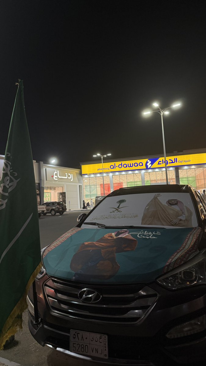 MIIIII7I's tweet photo. #

Happy Saudi National Day💚🇸🇦

#اليوم_الوطني_السعودي_٩٦ https://t.co/7NmvcnWcBE