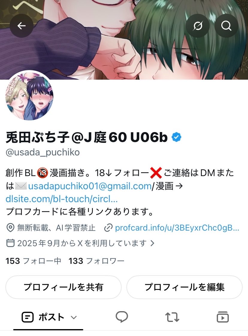 usada_puchiko's tweet photo. 何故かこっちの垢だとおめでとう表記すらされなかったけど、今日生まれました✌️🎈
ブラウザ版だと風船飛んだ😁 https://t.co/6I9Y9dghd7
