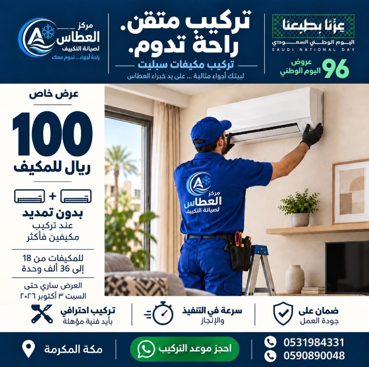 shiek2007's tweet photo. دام عزك يا وطن https://t.co/LtxxWMZYb0
