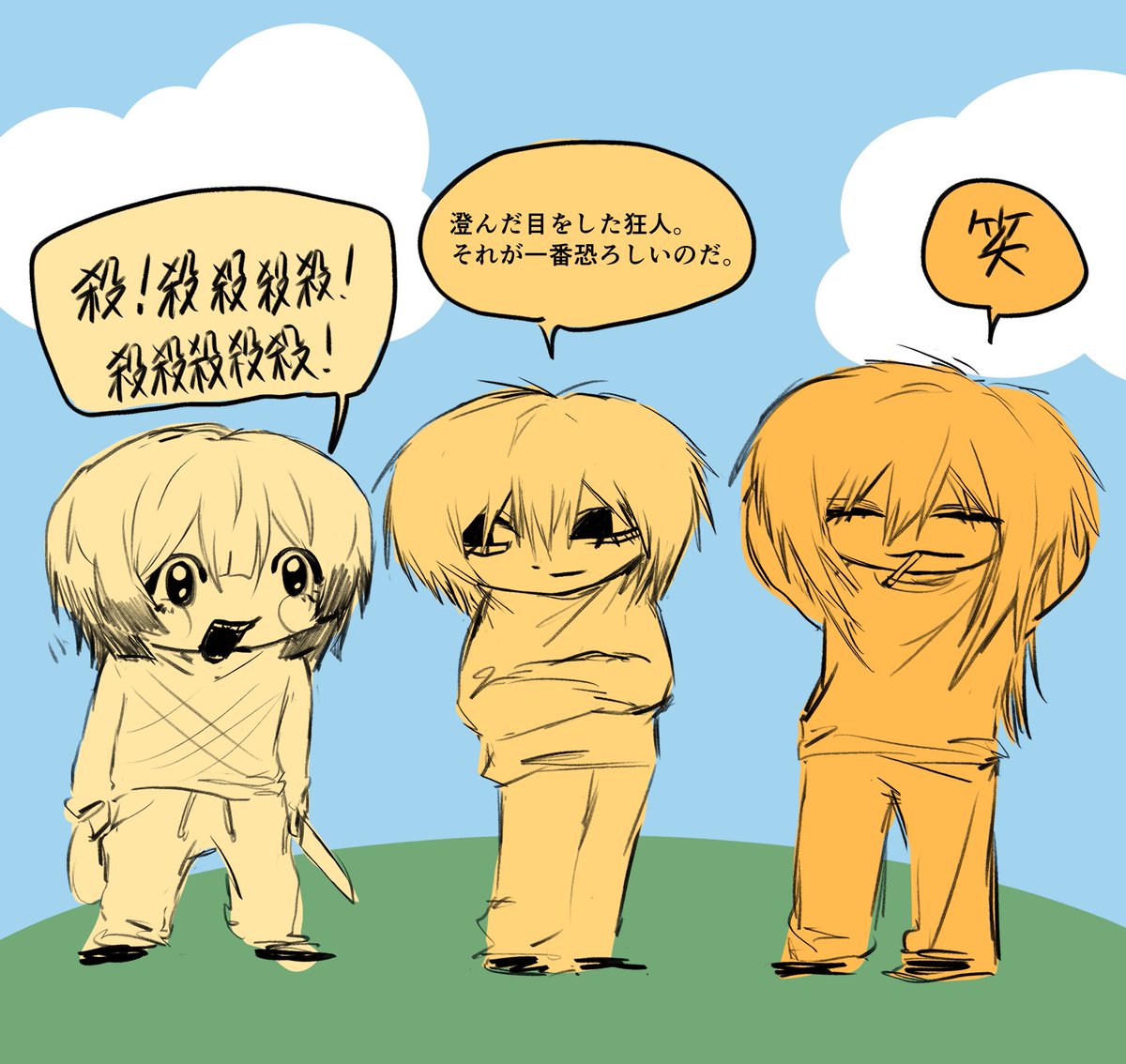 elephant_msms's tweet photo. 色んな時期のアーサー達

初期アサ可愛くてどこかで流用したい https://t.co/QI2qkPrcca