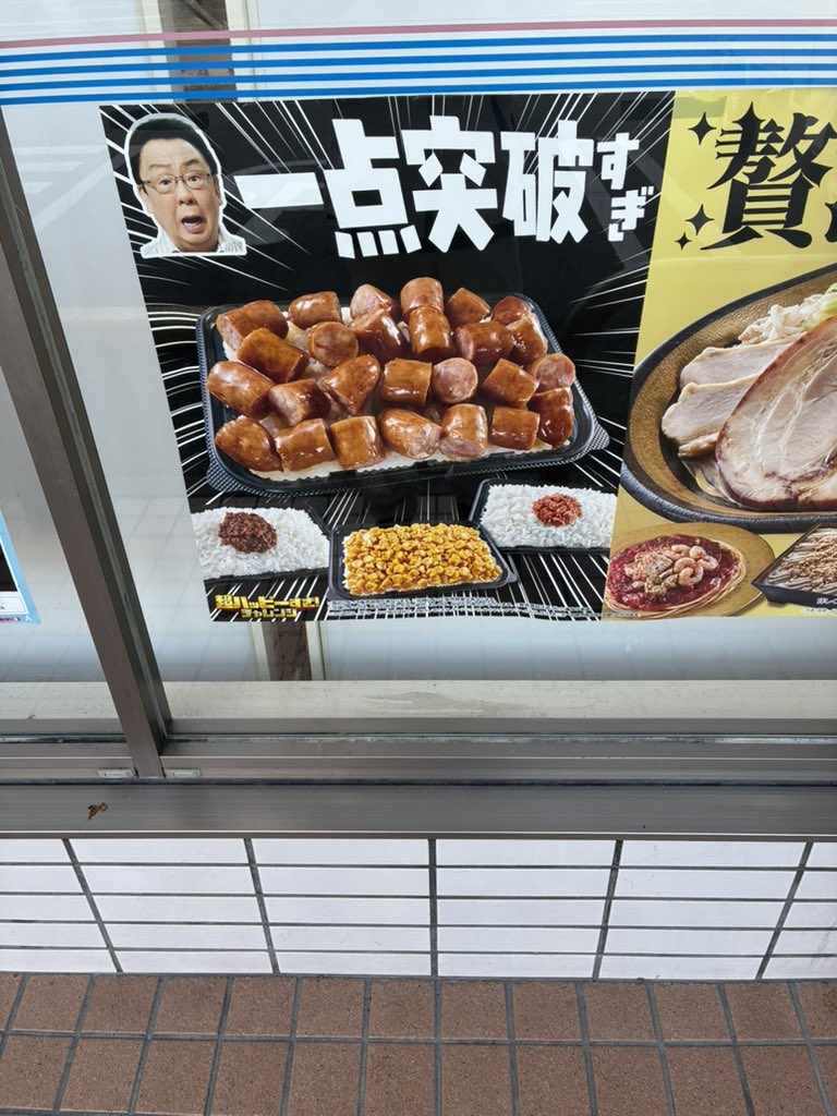 big_123_456's tweet photo. GOD弁当 https://t.co/fGqLUREZEA